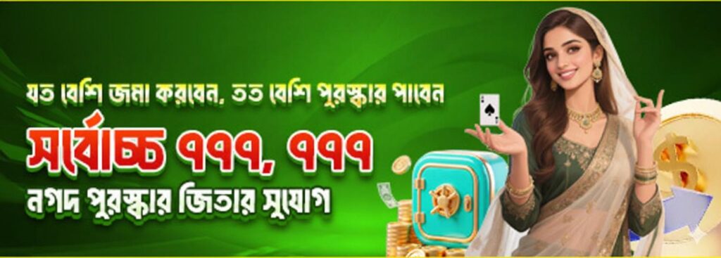 VM69 App Bangladesh – Win Cash Bonus up to ৳777,777 Instantly