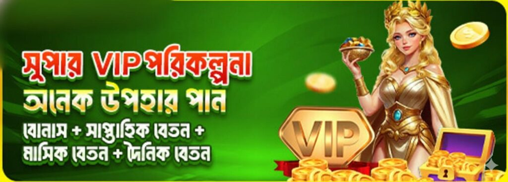 VM69 App Bangladesh – VIP Program Bonus & Daily Rewards for Players