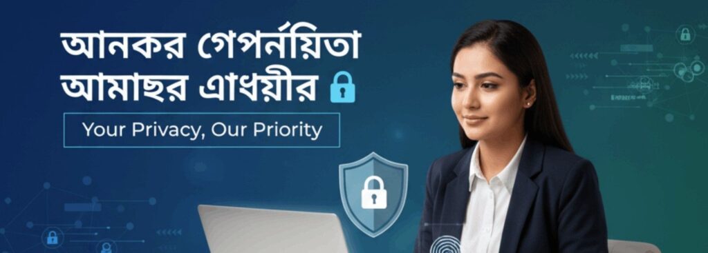 VM69 Privacy Policy – Your Privacy, Our Priority for Bangladesh Online Casino Players