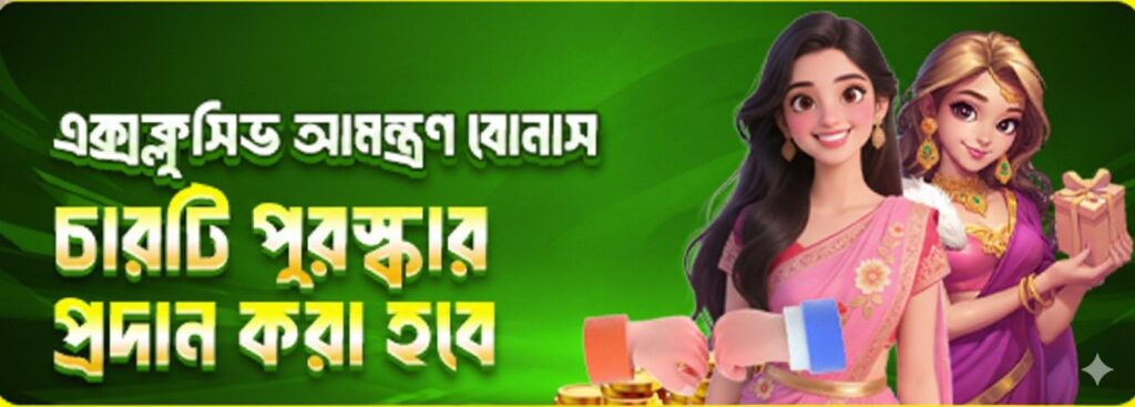 VM69 Register Bangladesh – Exclusive Bonus Announcement & Rewards